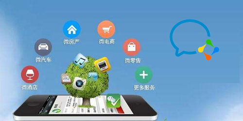 企业微信管理系统 一站式智能办公解决方案