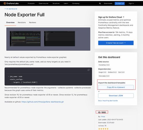 快速入门 搭建一体化服务监控与企业微信告警系统