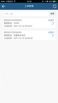 松下服务软件 松下服务下载v1.0.1 3454手机软件
